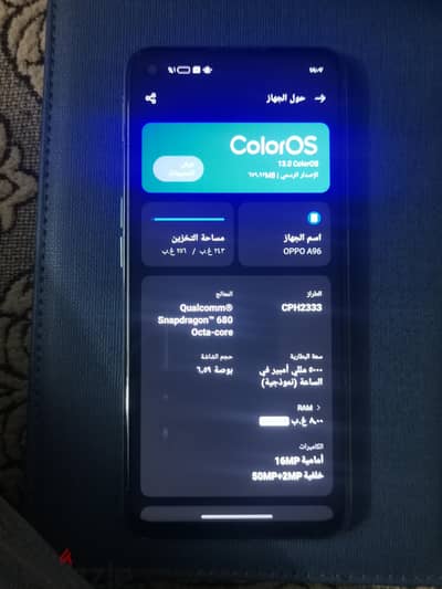 اوبو ايه 96 مساحة ٢٥٦ جيجا،، ٨ جيجا رام