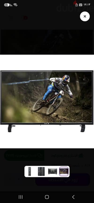 تلفزيون ATA سمارت 32 بوصة LED أسود D32A124