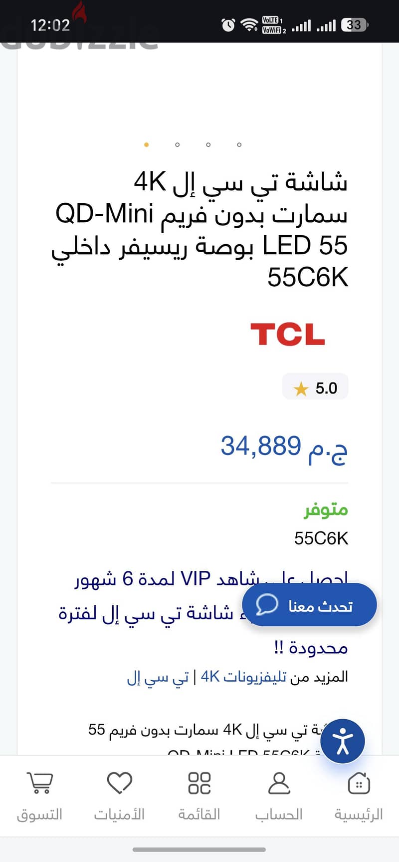 TCL c6k mini led 55 inch 2