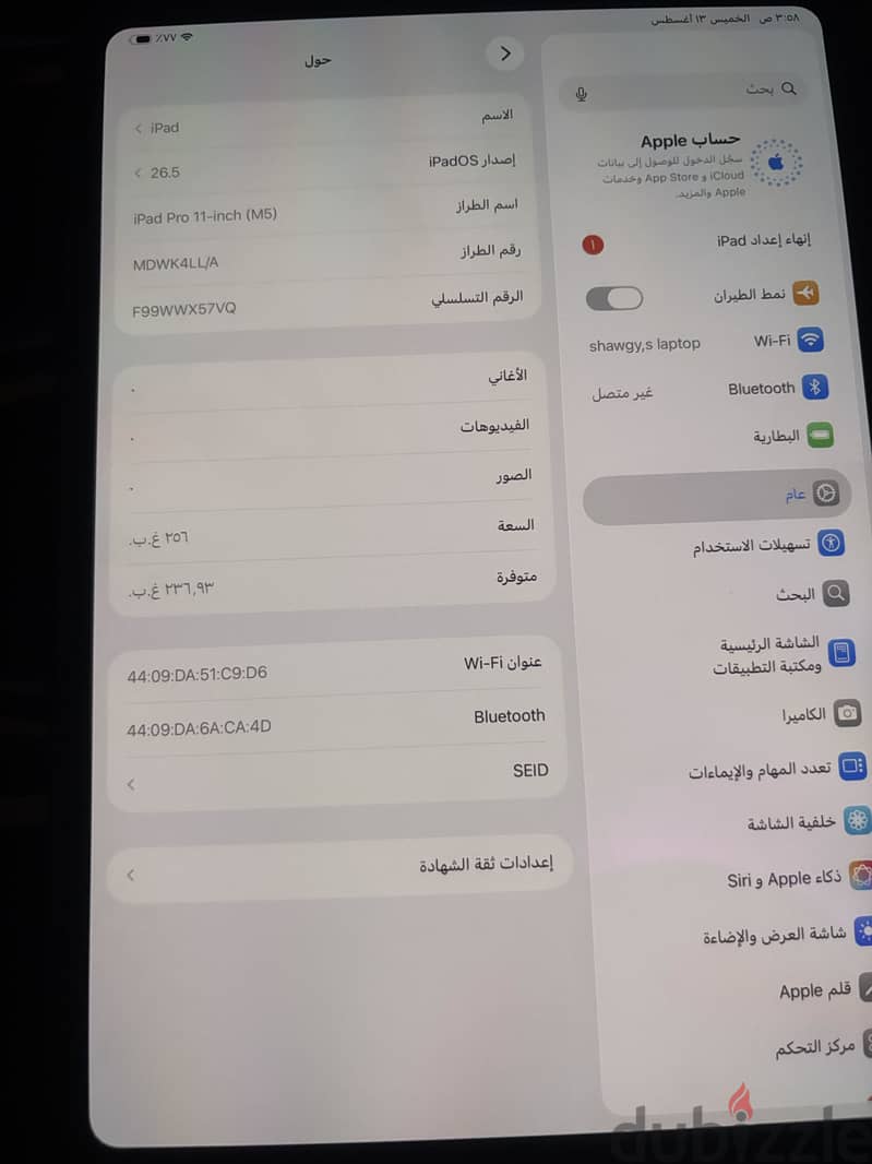 iPad Pro m5 5