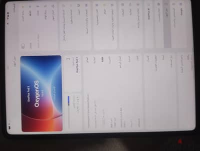 One plus pad 3