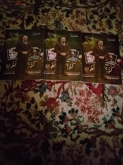 كتب عربي تالته ثانوي