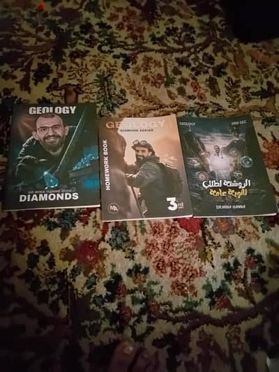 كتب biology تالته ثانوي