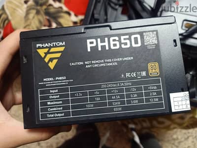 باور سبلاي 650وات من فانتوم