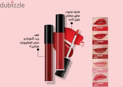 ملمع شفاه
