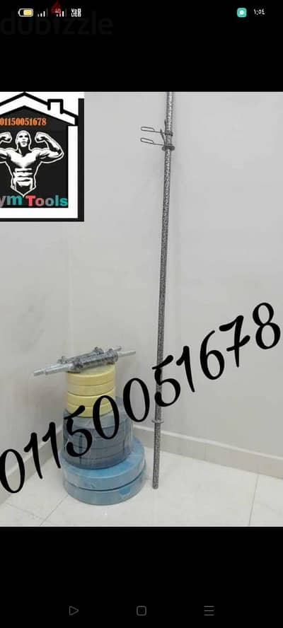 عرض الطارات والدنابل المنزلي بخامات جيده             (((01150051678)))