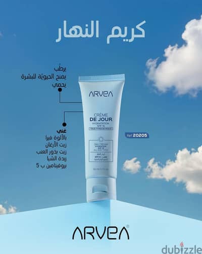 كريم النهار
