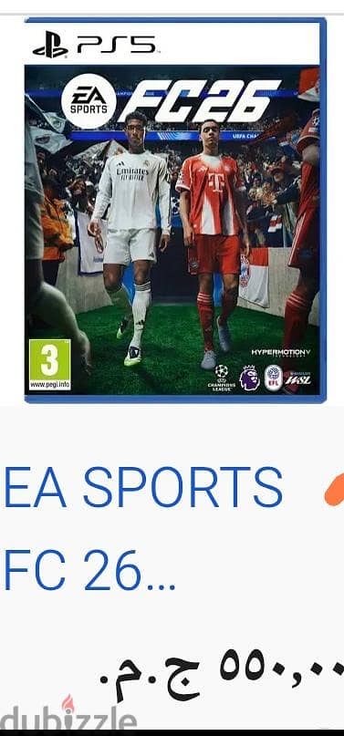 فيفا 26