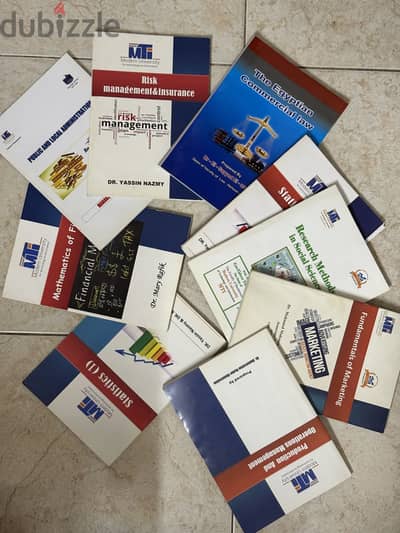 كتب دراسية جامعية