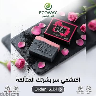 صابونة COCO LAB Charcoal-Rose من ECOWAY: