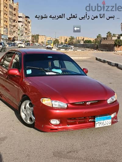 هيونداي أكسنت 2001 حلاويات
