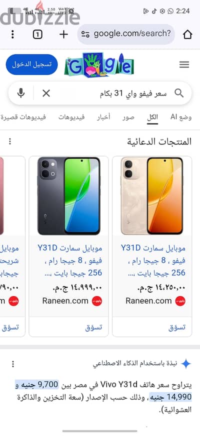 البطاريه الكاميرات
