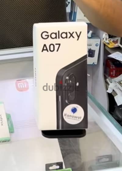 سامسونج ايه 07 5 جي