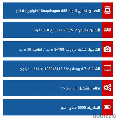 هونر اكس 8 سى