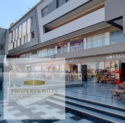 A shop for immediate occupancy on North 90th Street, directly leased with a return of 2,600,000 and annual increase, in a prime location in New Cairo.