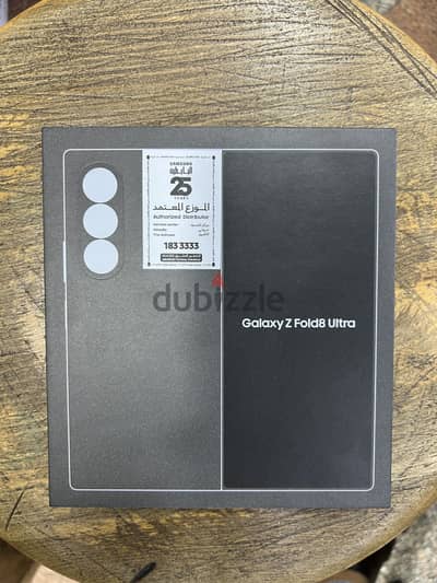 Galaxy Z Fold 8 Ultra dual sim 1TB  Cream جديد متبرشم