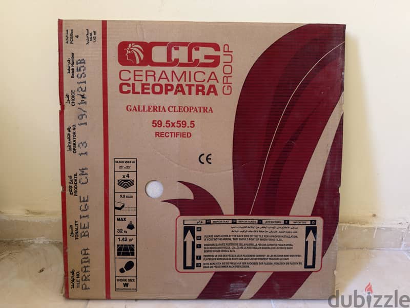 Ceramica cleopatra - ١٩ كرتونة سيراميك كليوباترا 6