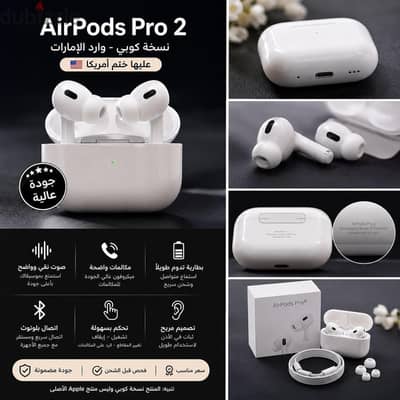 airpods pro 2