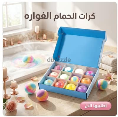 كرات حمام الفواره