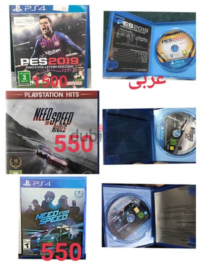 العاب بلايستيشن فايف و فور فى جديد وفى استعمال خفيف