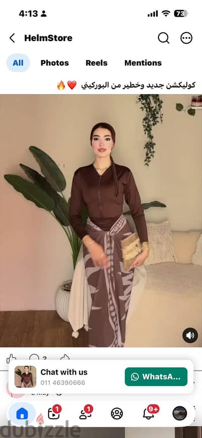 مايوه كامل جديد لم يستخدم