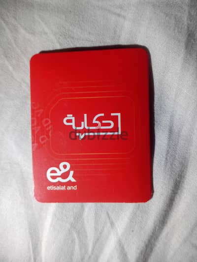 خطوط اتصالات مرايا سريال بافضل سعر