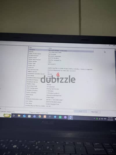 ASUS X54H لاب توب اسوس للبيع