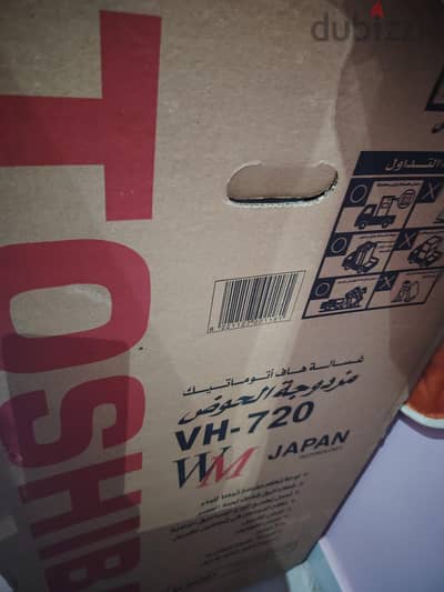 غسالة توشيبا جديدة نص اوتوماتيك