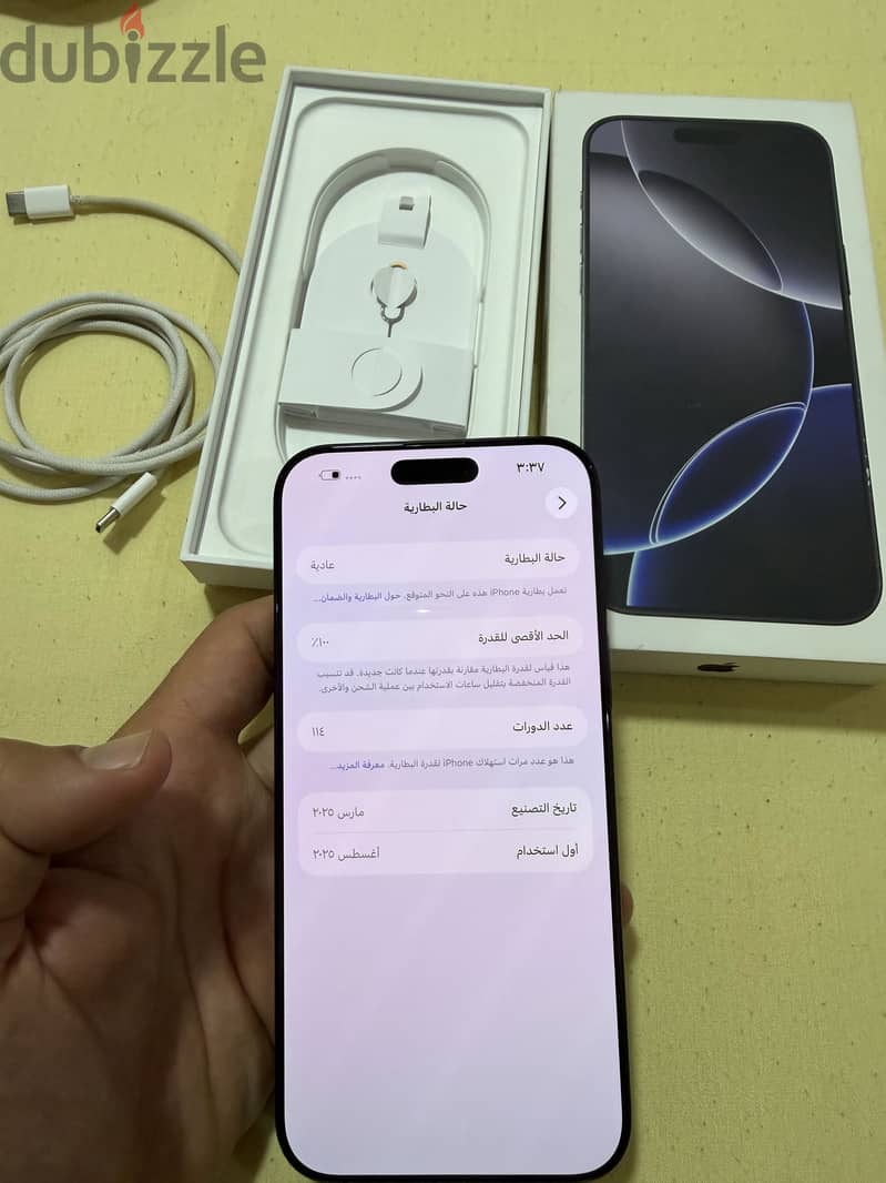 Apple - iPhone 16 Pro Max 1 terabytes 2