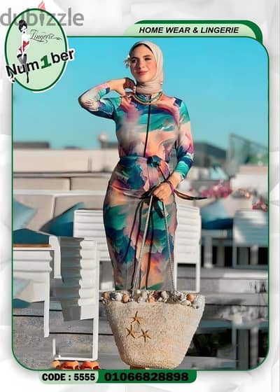 مايوه