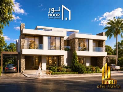 فيلا للبيع في مدينة نور - تاون هاوس  Q1 - بالتقسيط علي 15 سنة