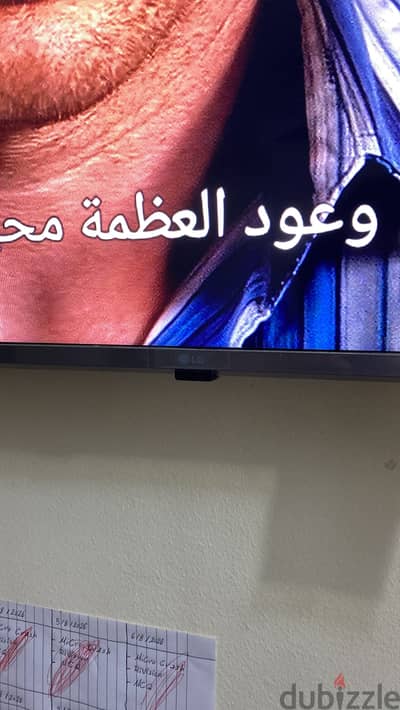 شاشة LG 55 Smart