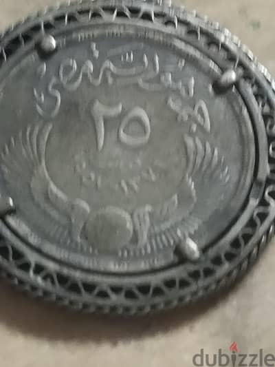 ميداليه فضيه قديمة