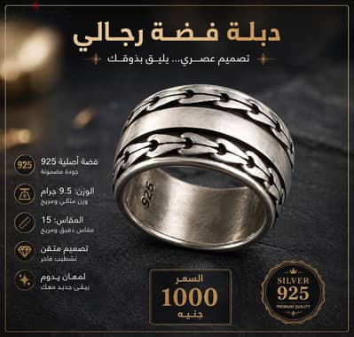 دبله فضه