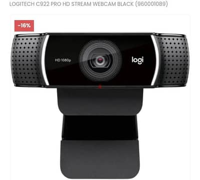 logi cemra