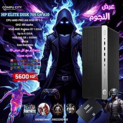 أقوي عروض 2026 جيل تاسع للجيمنج والجرافيك و برمجه وذكاء اصطناعي