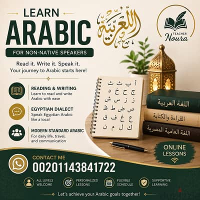 ARABIC LANGUAGE FOR FOREIGNERS 5$