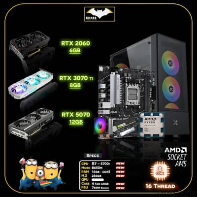 ارخص جهاز حديث DDR5 جيمنج و شغل فمصر - RYZEN 7 8700F - تمانية كور