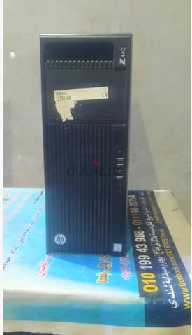 HP Z440 Workstation | Xeon E5-1650 v4 | RX 5600 XT 6GB | 16GB RAM