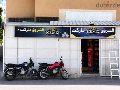 محل تجاري بالغردقة حفر الباطن