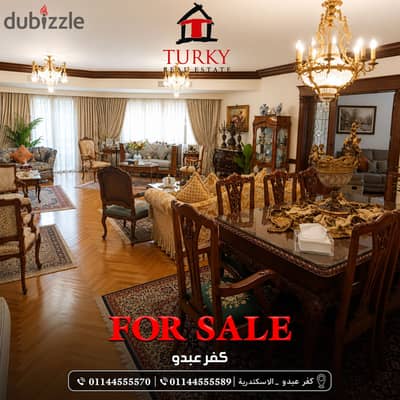 للبيع شقه بكفر عبده 250 متر مطلات مفتوحه للغرف والريسبشن