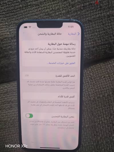 آبل - آيفون 13