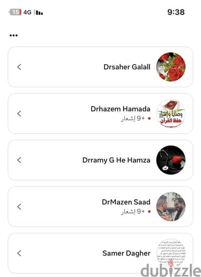 ثلاجه ال جى ١٦ قدم توفروست مستورده بحاله جيداجداً