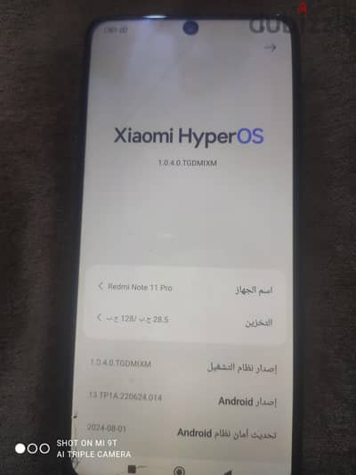 شاومي ريدمي نوت 11 برو