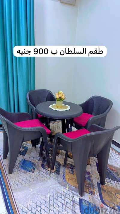 طقم كراسي بسعر المصنع هنا فقط