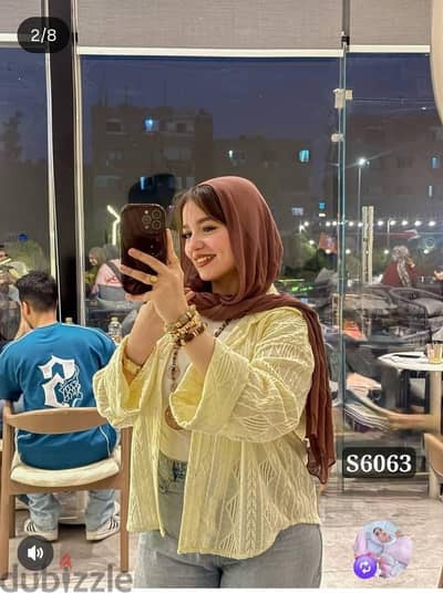 شميز قصير قماشته روكاما