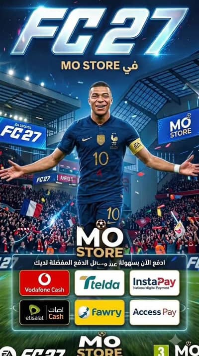 متاح fc 27