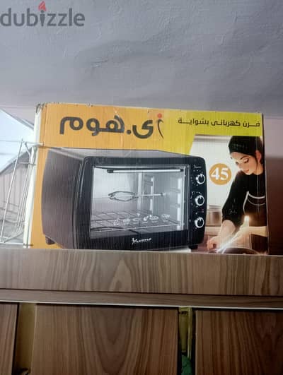 فرن  كهربائي مع الشوايه جديد لم يستعمل