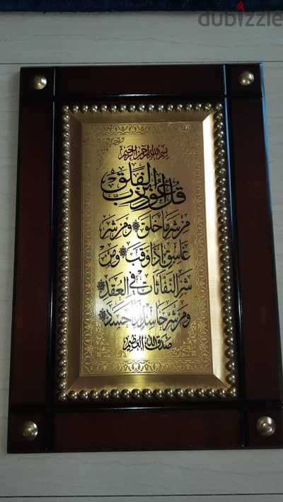 برواز  خشب فى نحاس