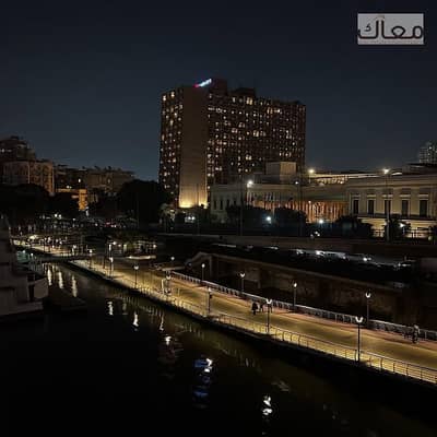 شقتك الفندقيه الفيو على افضل منطقه(نيل الزمالك) منطقه مطلوبه من السياح منطقه كلها سفارات بمقدم5% وتقسيط على 10سنين